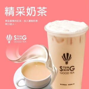 奶茶系列